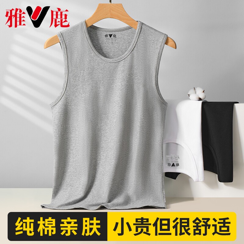 雅鹿100%纯棉男士背心夏季薄款宽肩圆领运动透气跨栏打底汗衫全棉