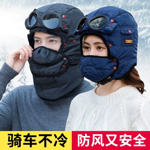 Мужская утепленная шапка, плюшевый ветрозащитный электромобиль, ветрозащитная маска, ветрозащитные защитные очки, защита транспорта