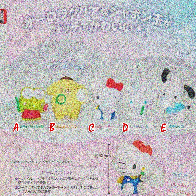 [预售定金]TTA多美三丽