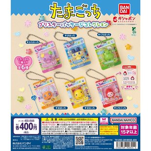 【全款预售】拓麻歌子吸塑包装造型挂件麻美吉到货补邮费