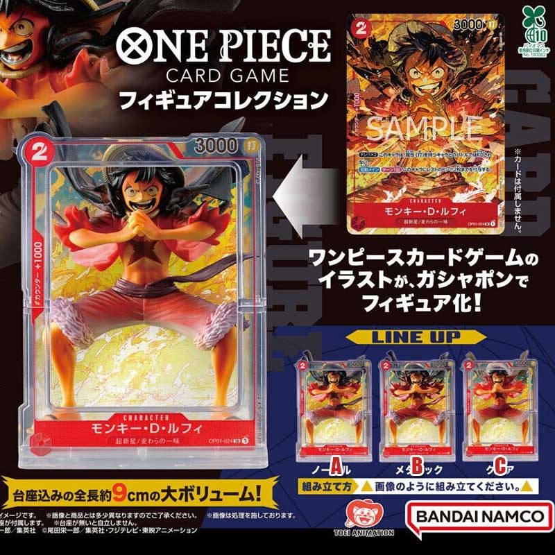 [预售定金]航海王卡牌游