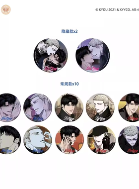 预售 墨丘里 Shutline 徽章小卡色纸盲抽 吉伦文申建到货需补邮