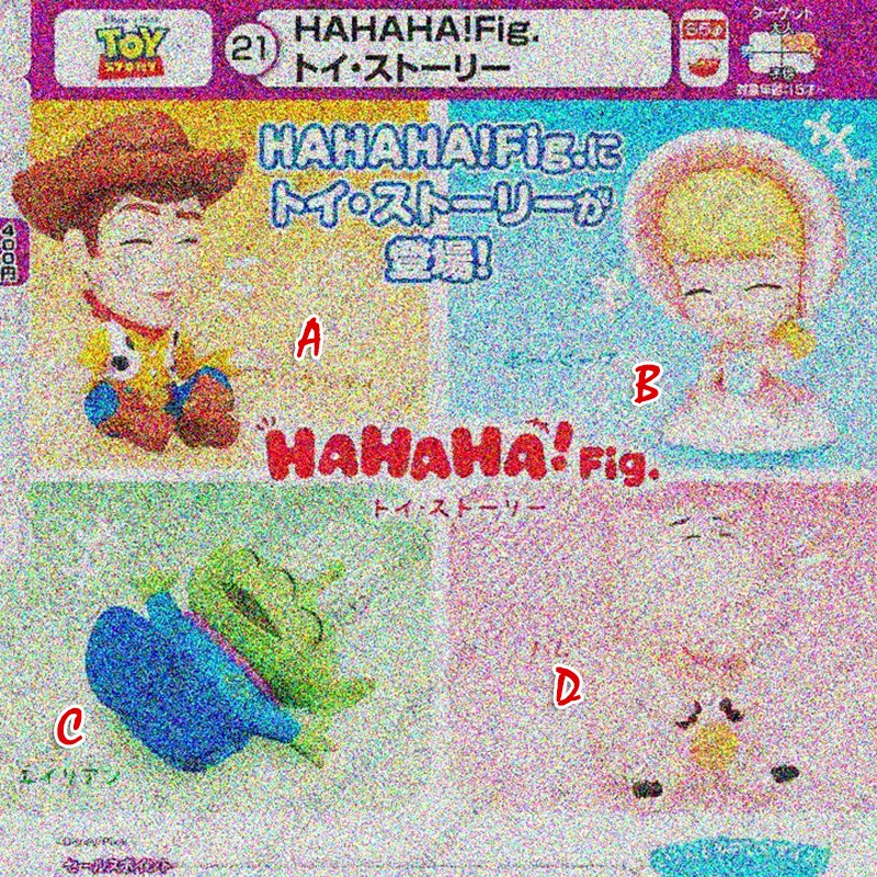 [预售定金] TTA多美 总动员 哈哈大笑公仔摆件 胡迪不包邮