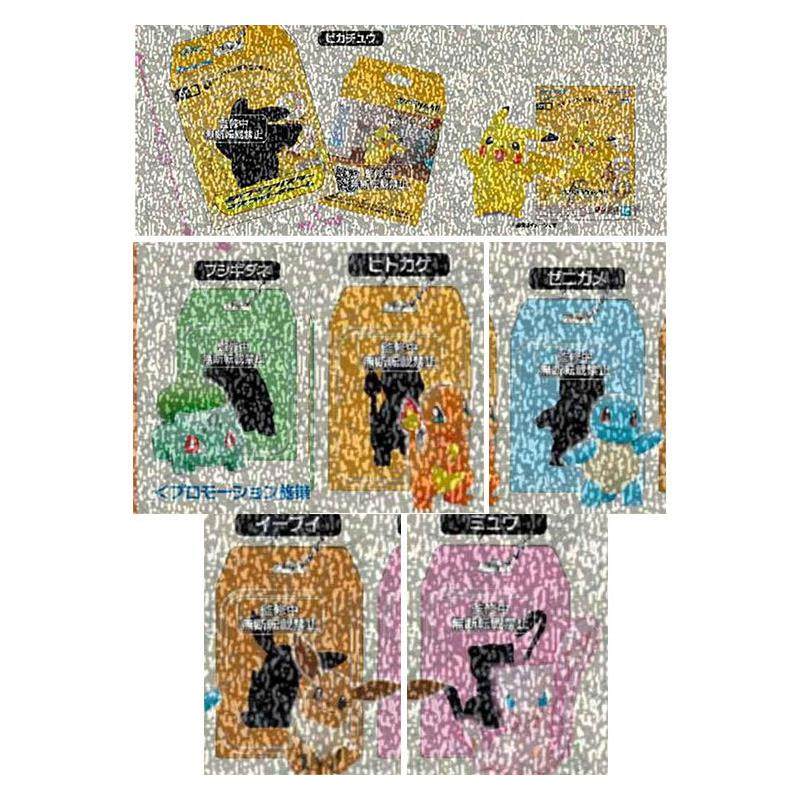 预定正版 宝可梦 皮卡丘 妙蛙种子 拼装迷你造型到货补邮费,模玩/动漫/周边/娃圈三坑/桌游,动漫挂件/文具,淘宝优惠券,粉丝福利购,淘宝优惠卷