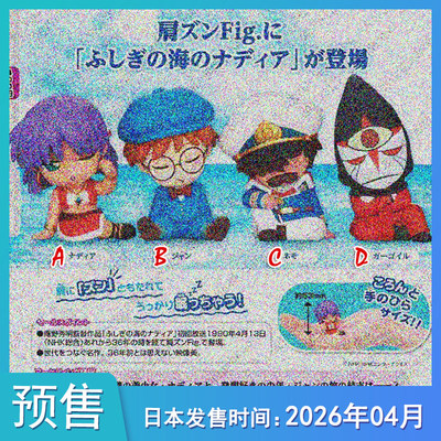 预定【预售定金】TTA多美