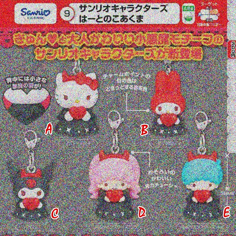 [预售定金]TTA多美三丽