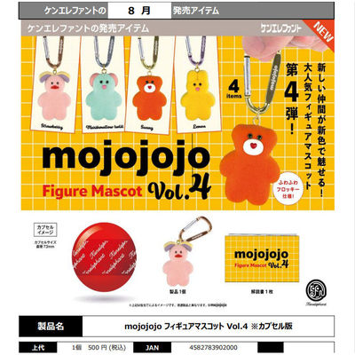 9月预定Kenelephantmoj