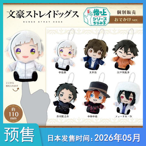 预定【预售定金】文豪野