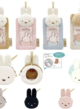 【定金预定】25年6月日本NIC miffy米菲兔鲍里斯毛绒卡套挂件相册