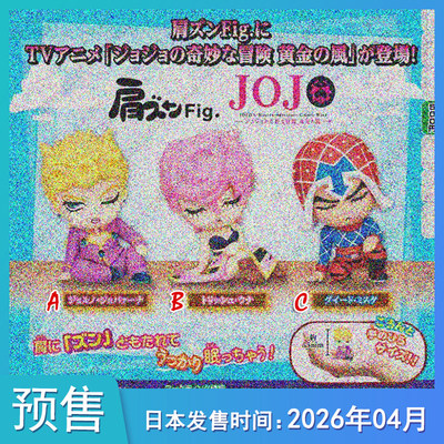 预定预售定金多美JO的