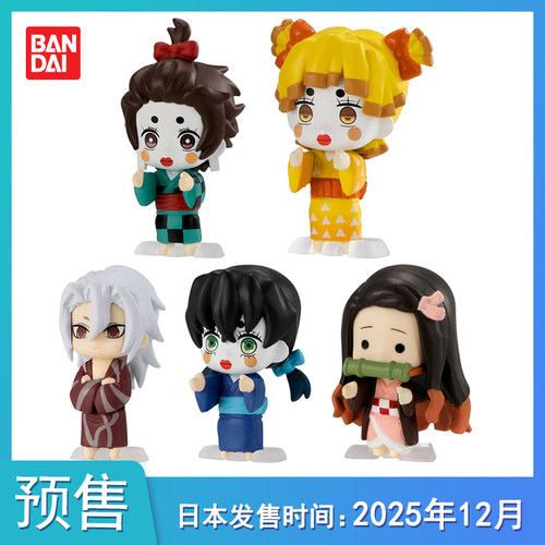 [预售]玩具 鬼灭之刃角色排队造型摆件5 再版