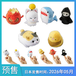 包邮 迷你宠物毛绒指尖玩偶系列Vol1不 最终幻想XIV 预售定金