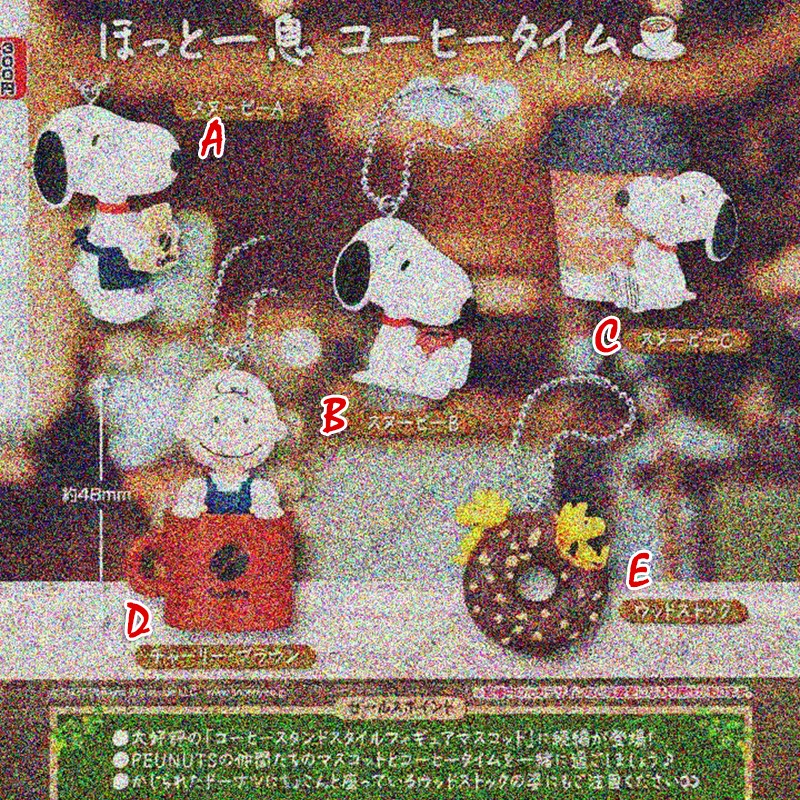 [预售定金]TTA多美史努