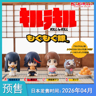 包邮 预定 缠流子不 斩服少女美食造型摆件鬼龙院 预售定金