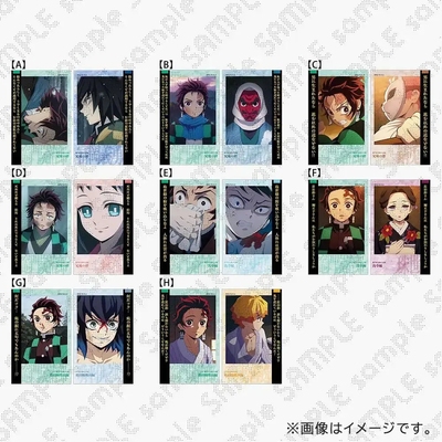 日本鬼灭之刃特别编辑版