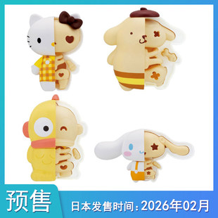 包邮 预定预售定金 三丽鸥角色蜂蜜糖果Mix不 半骨骼 解体拼图