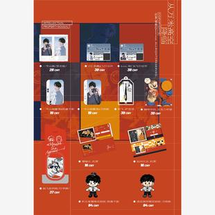 全款预售 梦图记 从万米高空降临 三期 徽章吧唧签【后续补邮费】