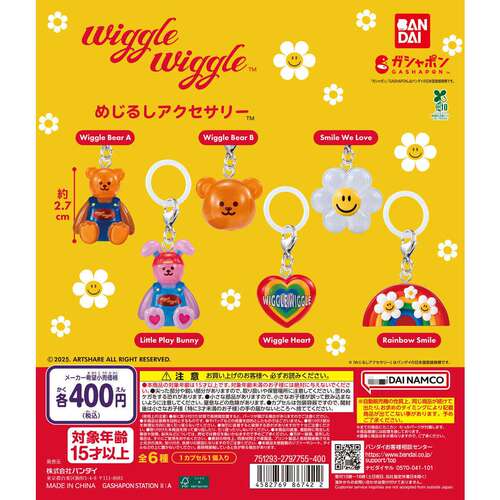预定正版WIGGLE小熊小