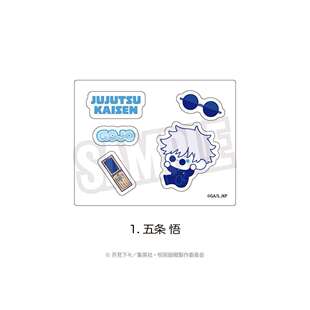 /预定定金 咒术回战 怀玉 玉折 Q版 豆豆眼 亚克力立牌 到货补邮