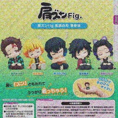 Takaromy正版鬼灭之刃