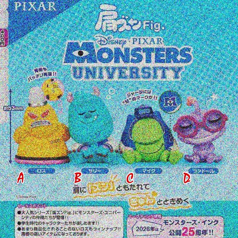 [预售定金] TTA多美 怪兽大学 肩并肩睡姿公仔摆件不包邮