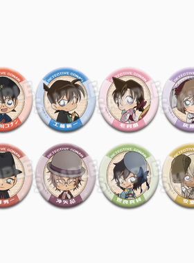 IAGF02国际动漫周边展先行通贩 名侦探柯南Q版大正风徽章预定预售