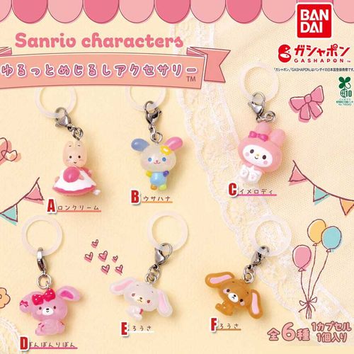 【全款预售】三丽鸥家族