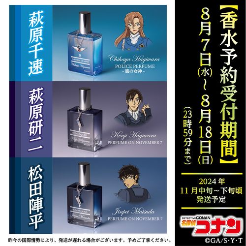 余量再贩预定日本ZE