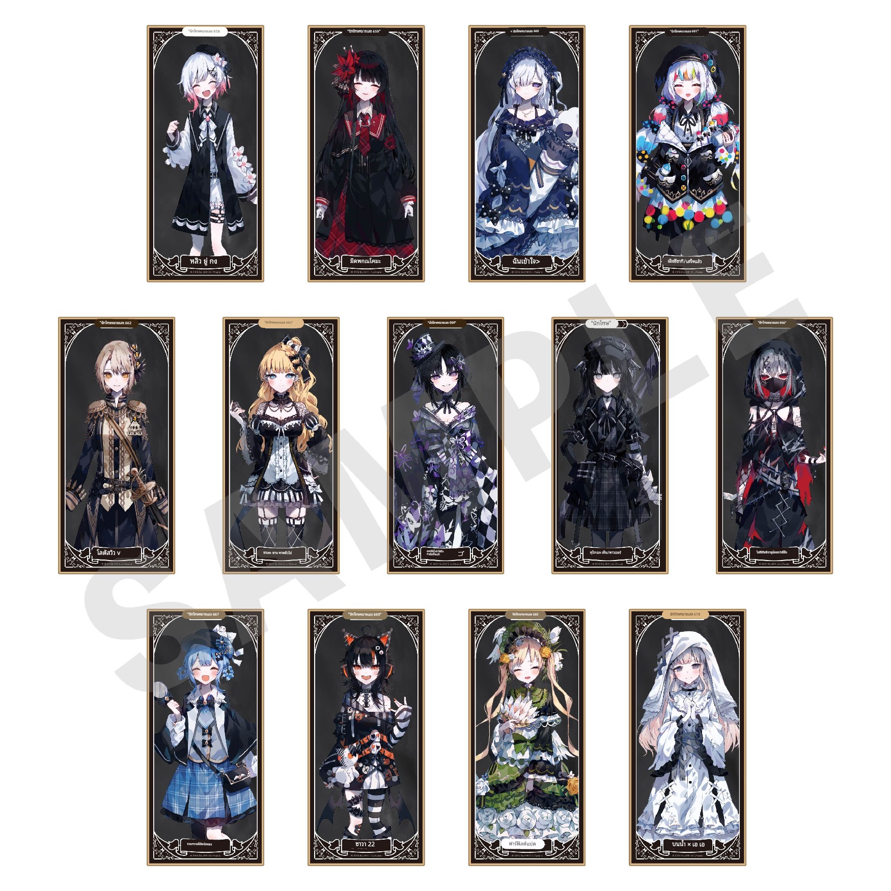 coly魔法少女的裁判色