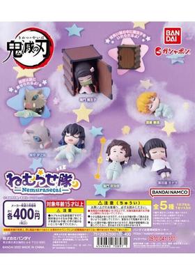 正版 鬼灭之刃 祢豆子 善逸 伊之助 睡眠小队 再版 不包邮