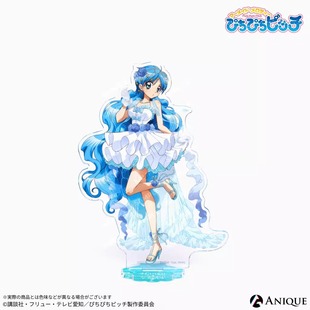 人鱼的旋律 闪光棱镜派对 亚克力立牌 Anique预定周边摆件