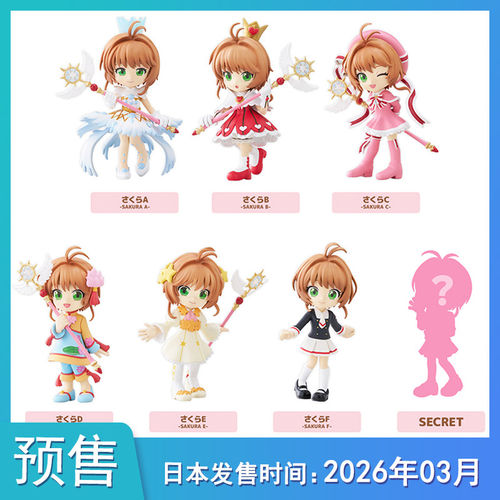 预售定金PalVerse魔卡