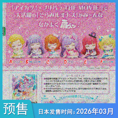 预定【预售定金】TTA多美