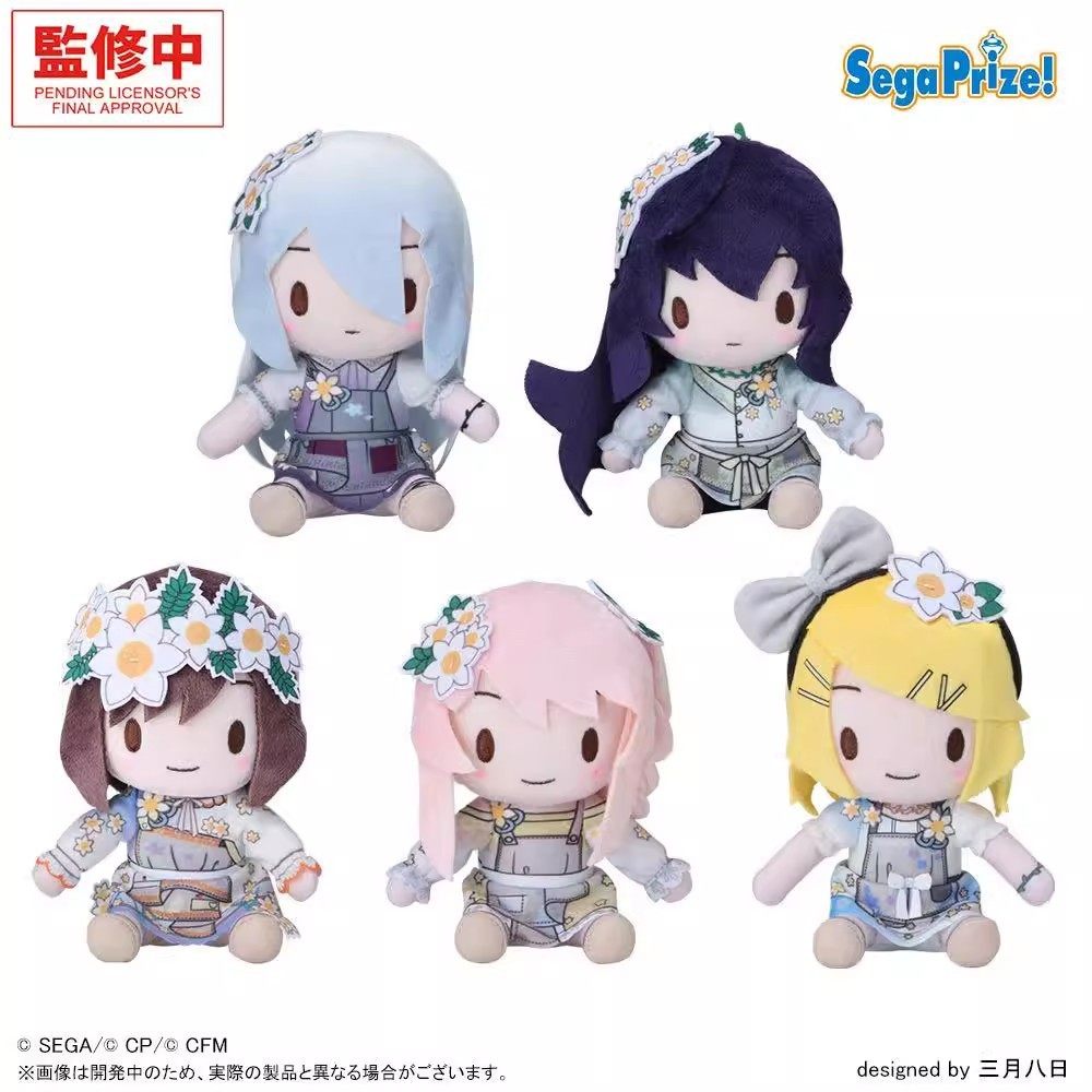 [预售定金]世嘉初音未来