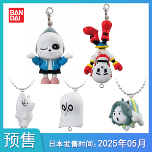 【7月预售定金】扭蛋 UNDERTALE串连吉祥物挂饰