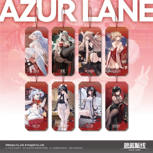 【猫咪次元】预售碧蓝航线AzurLane东煌意境祈愿香氛吊牌周边