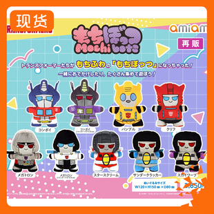 变形金刚 Q版毛绒玩偶娃娃 再版 W02505 周边