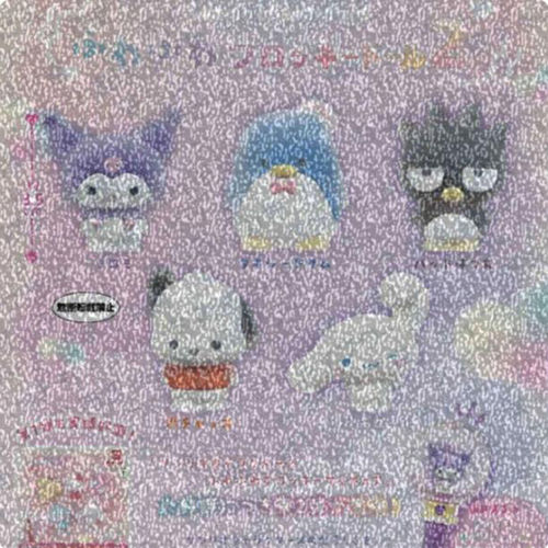 预定正版三丽鸥家族