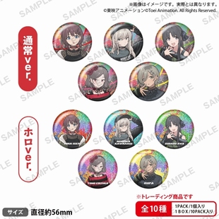 GBC 哭泣少女乐队 摩登风格 A店 徽章吧唧立牌 通贩 7月预定