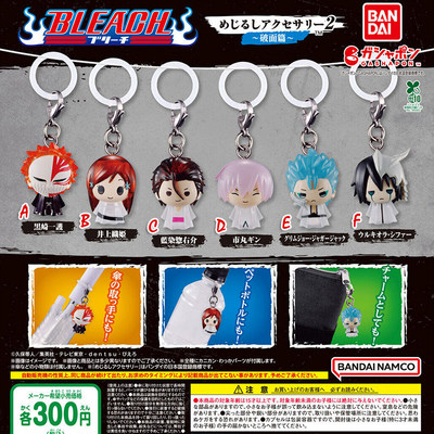 【预售定金】BLEACH角色