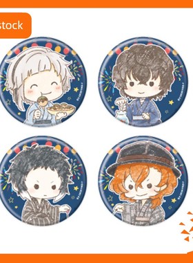 A3 文豪野犬 夏ver 65mmQ版吧唧徽章 1月再版 周边