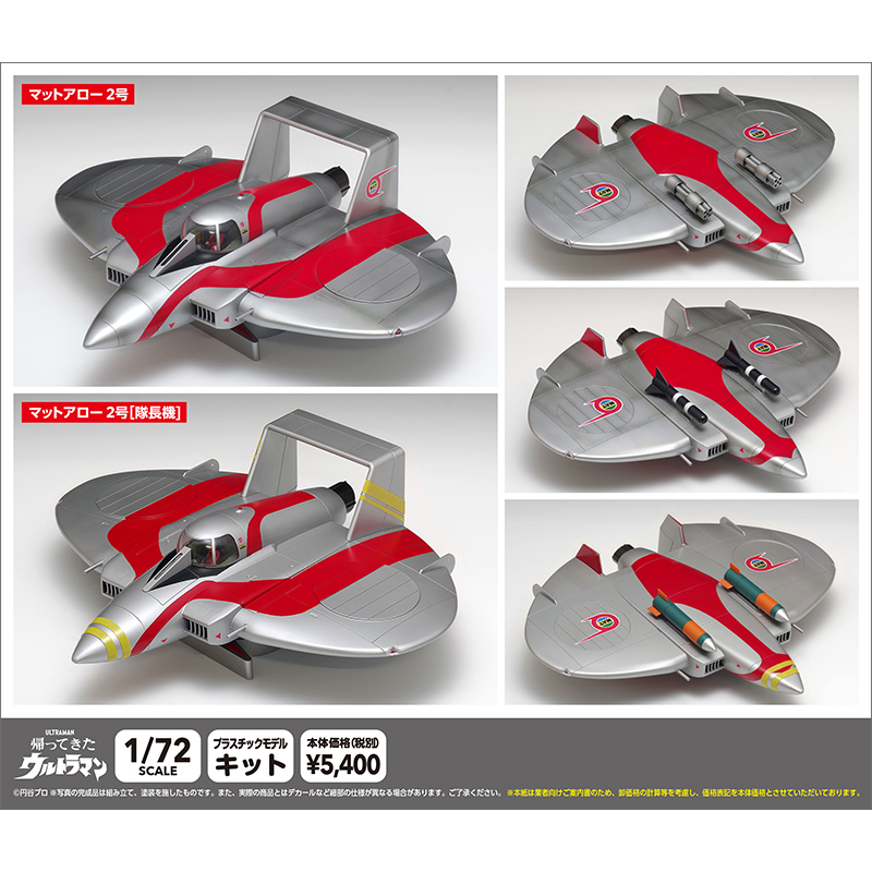 [预售定金]回归的初代