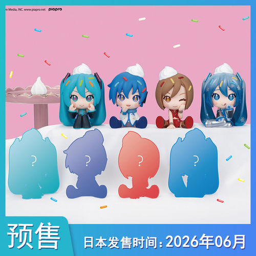 【预售定金】PERIHA初音