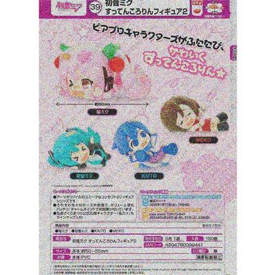 预定正版TakaraTomy初