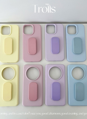 Trolls超温柔韩国ins糖果色奶油配色！糯叽叽液态硅胶手机壳软糯质感保护套适用P80/mate70proiphone16小米15