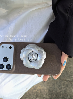 Trolls｜银色山茶花 咖啡巧克力色秋冬ins高级感银色皮质山茶花支架手机壳适用华为mate80Pro小米17苹果16/17
