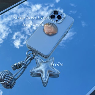 Trolls|小众高级ins暮光银手机壳银香槟灰贝壳支架银色星星吊坠保护套用华为mate80prop70苹果17小米17fndx9