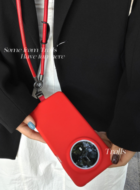 Trolls｜高级感新年红色液态硅胶ins纯色防摔手机壳高品质皮质斜挎挂绳适用华为mate80Pro小米17苹果16/17pro