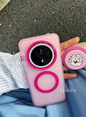 Trolls|粉粉爱心小兔 磁吸手机壳磨砂透粉色双色保护套适用华为mate70Pro+ipone17小米17高级感小众ins风撞色