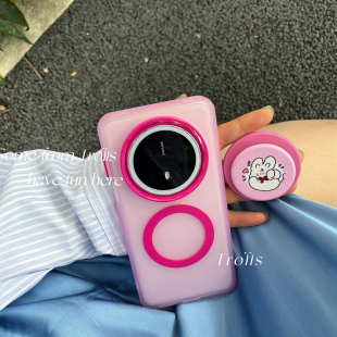 磁吸手机壳磨砂透粉色双色保护套适用华为mate70Pro ipone17小米17高级感小众ins风撞色 粉粉爱心小兔 Trolls